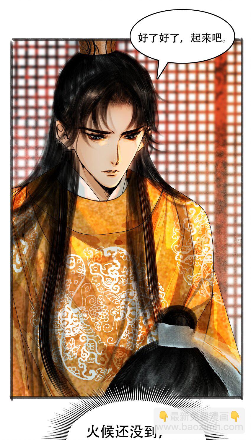 026 你嘴巴怎么破了？-第26话