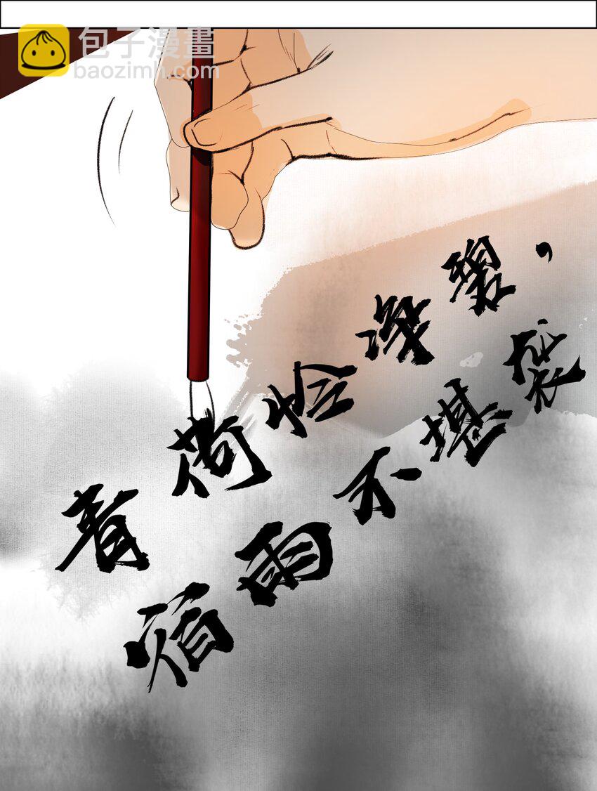 026 你嘴巴怎么破了？-第26话