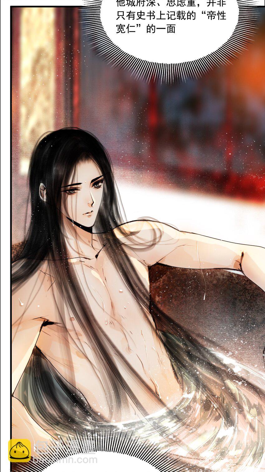 026 你嘴巴怎么破了？-第26话