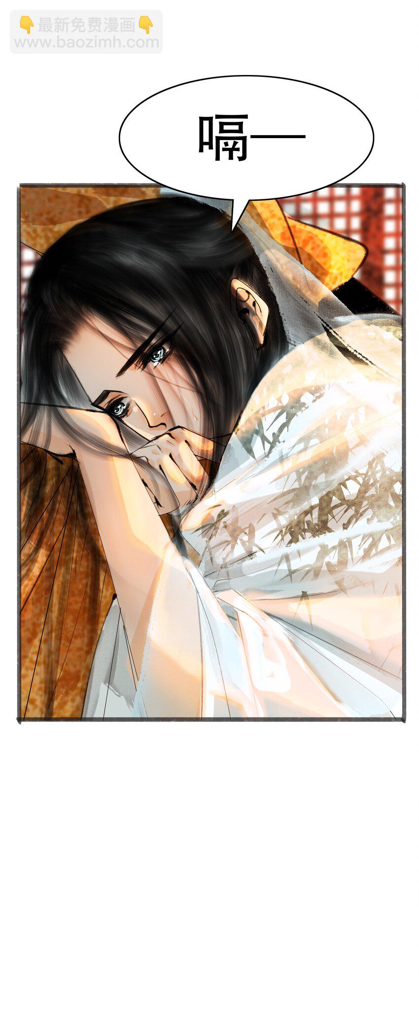 026 你嘴巴怎么破了？-第26话