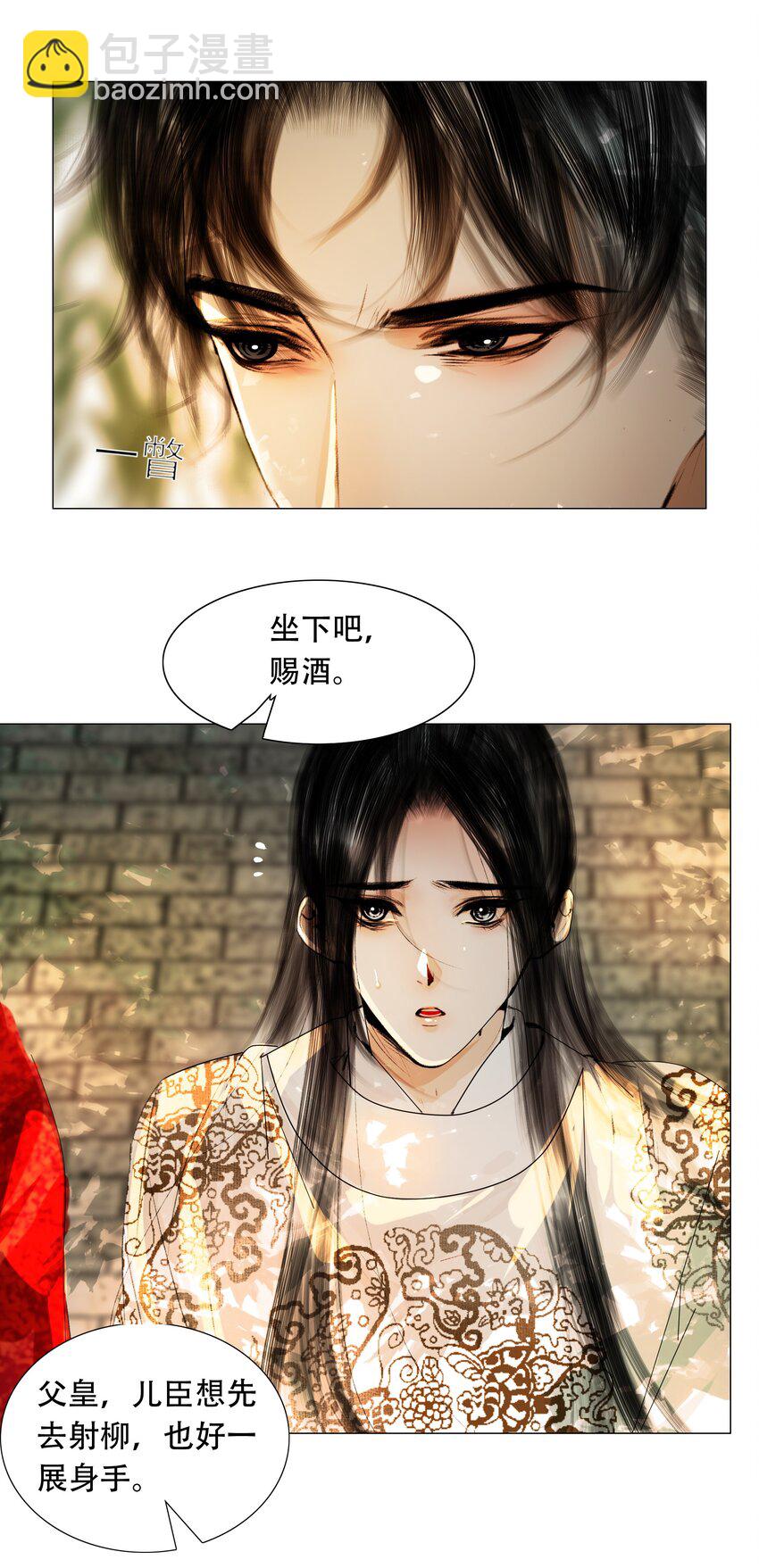 028 这个梗快点翻篇吧！-第28话