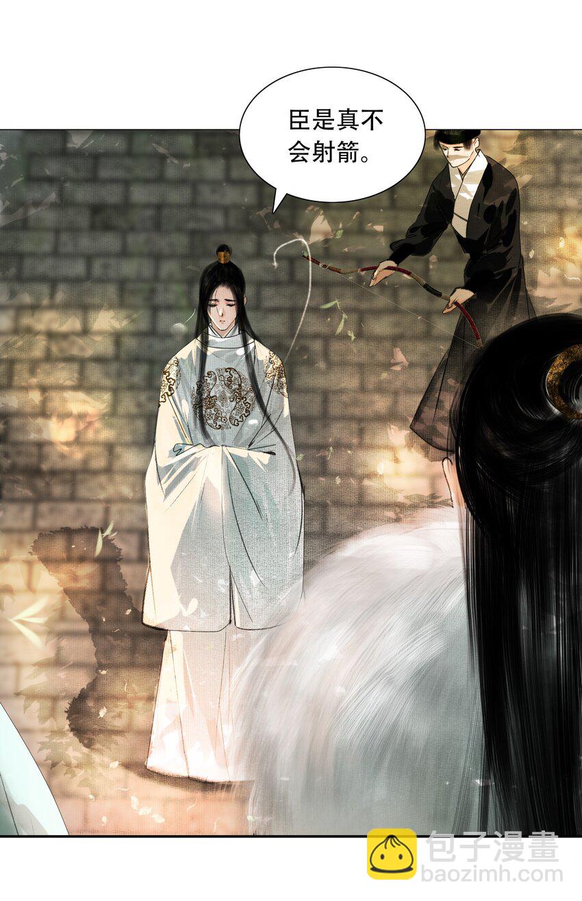 028 这个梗快点翻篇吧！-第28话