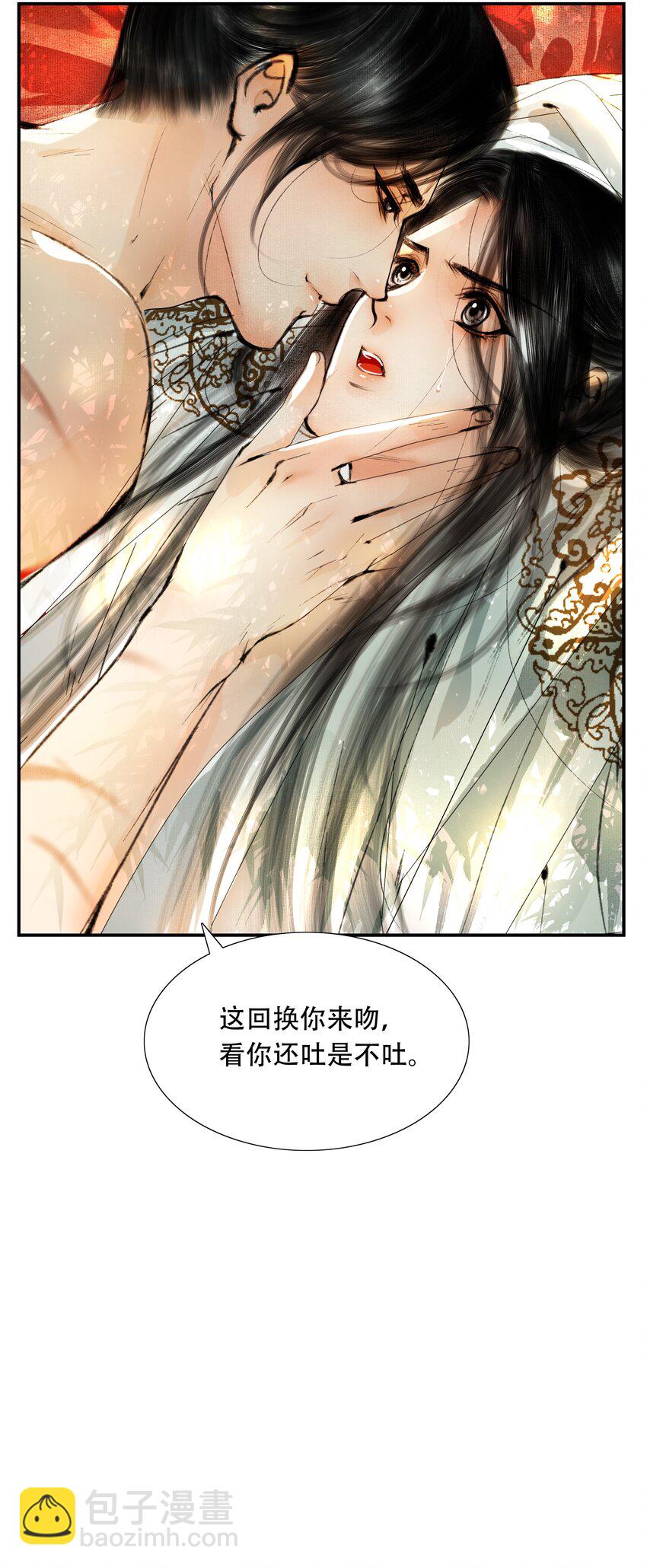 030 难道已经有人捷足先登了？-第30话