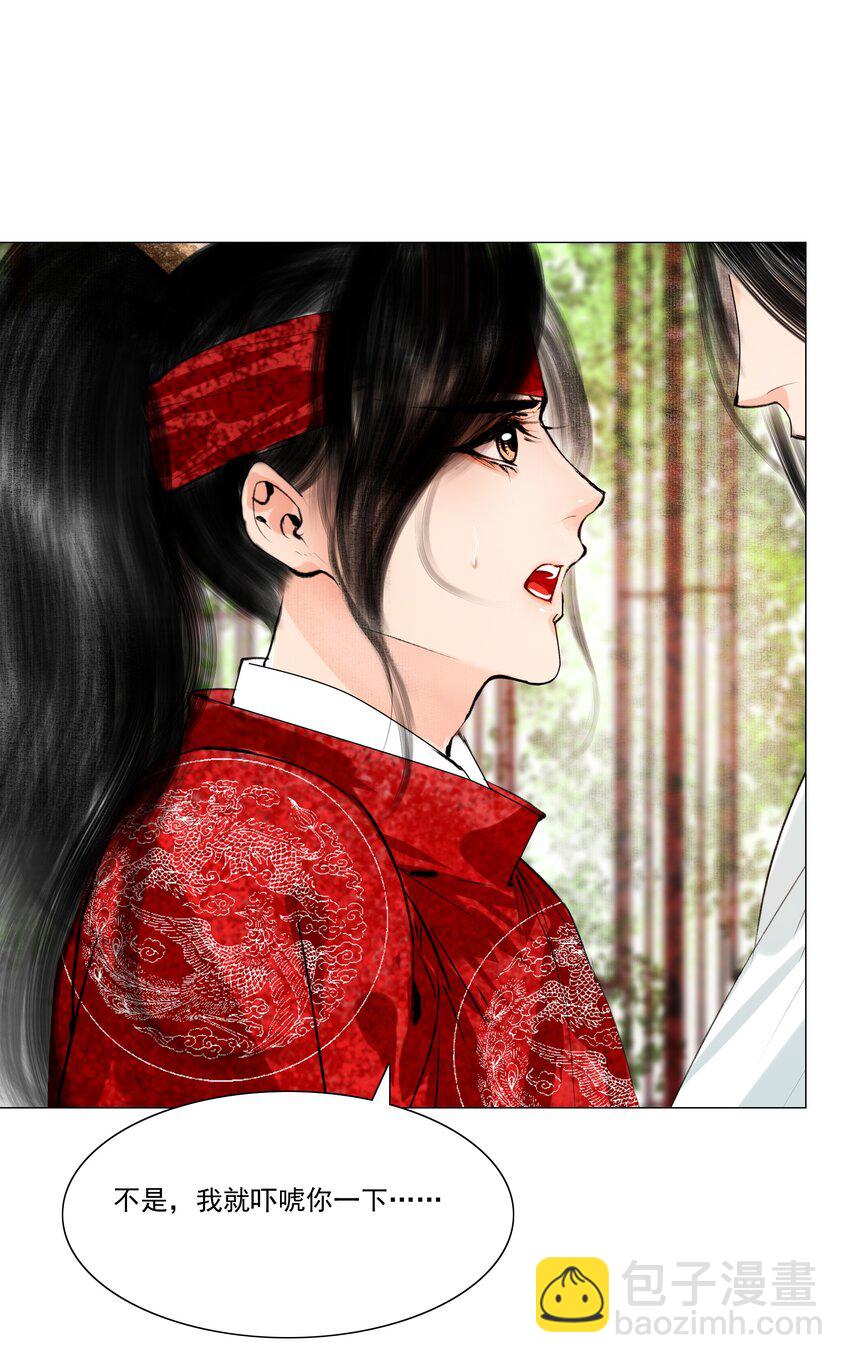 036 你不要与人瓜田李下好不好？-第36话