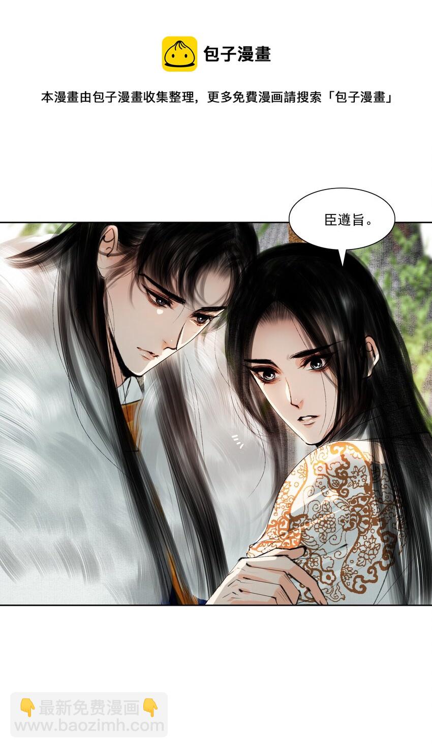 038 小爷替他作证！-第38话