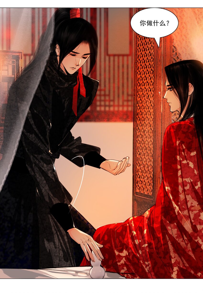 041 权当我是女子，让我来服侍你！-第42话