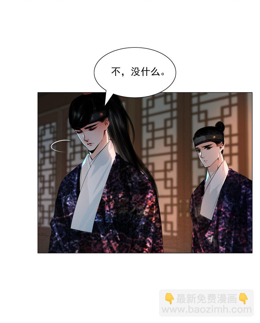 047 何不以身相许？-第48话