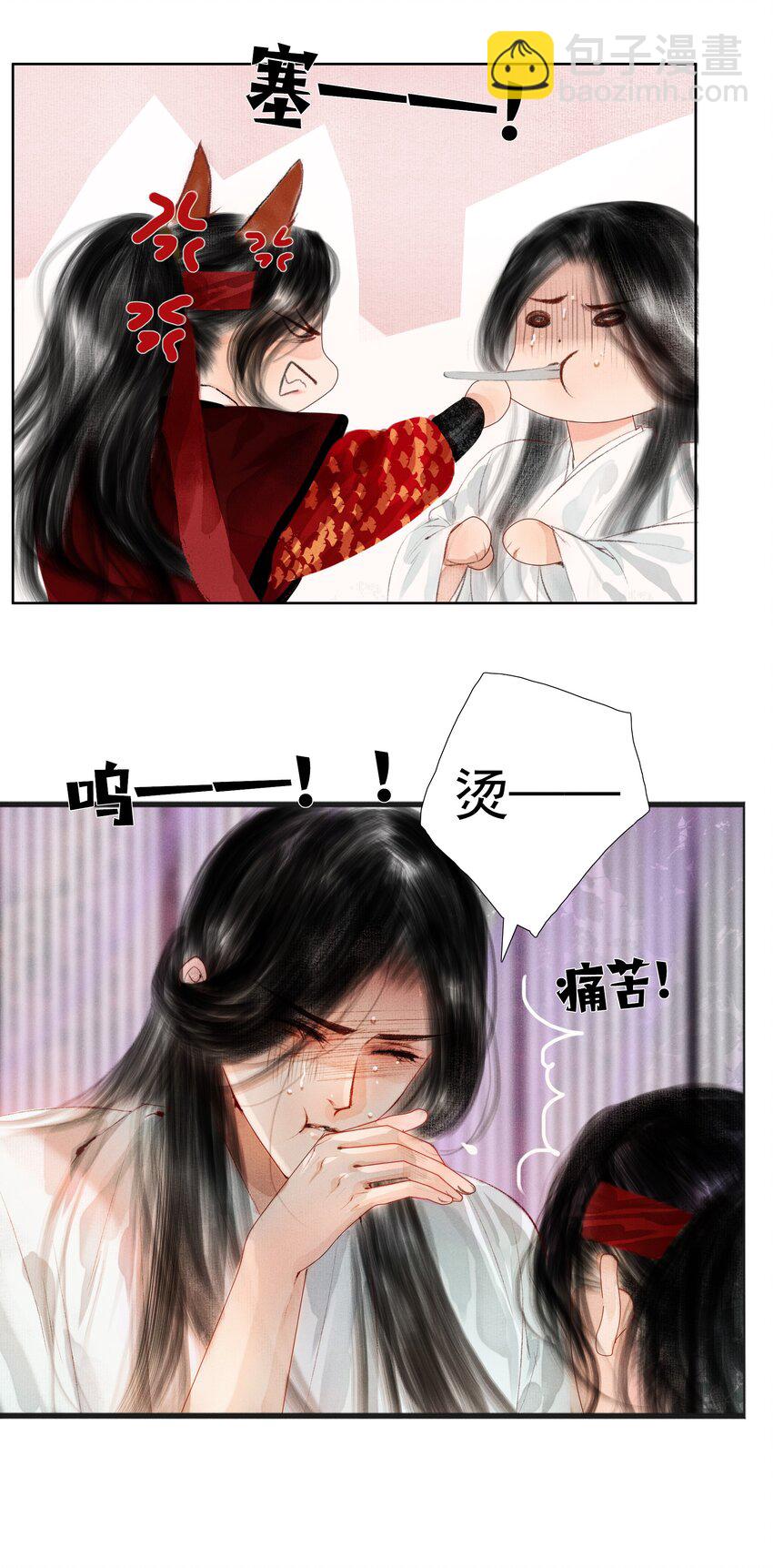 006 放心，我会喂饱你-第6话