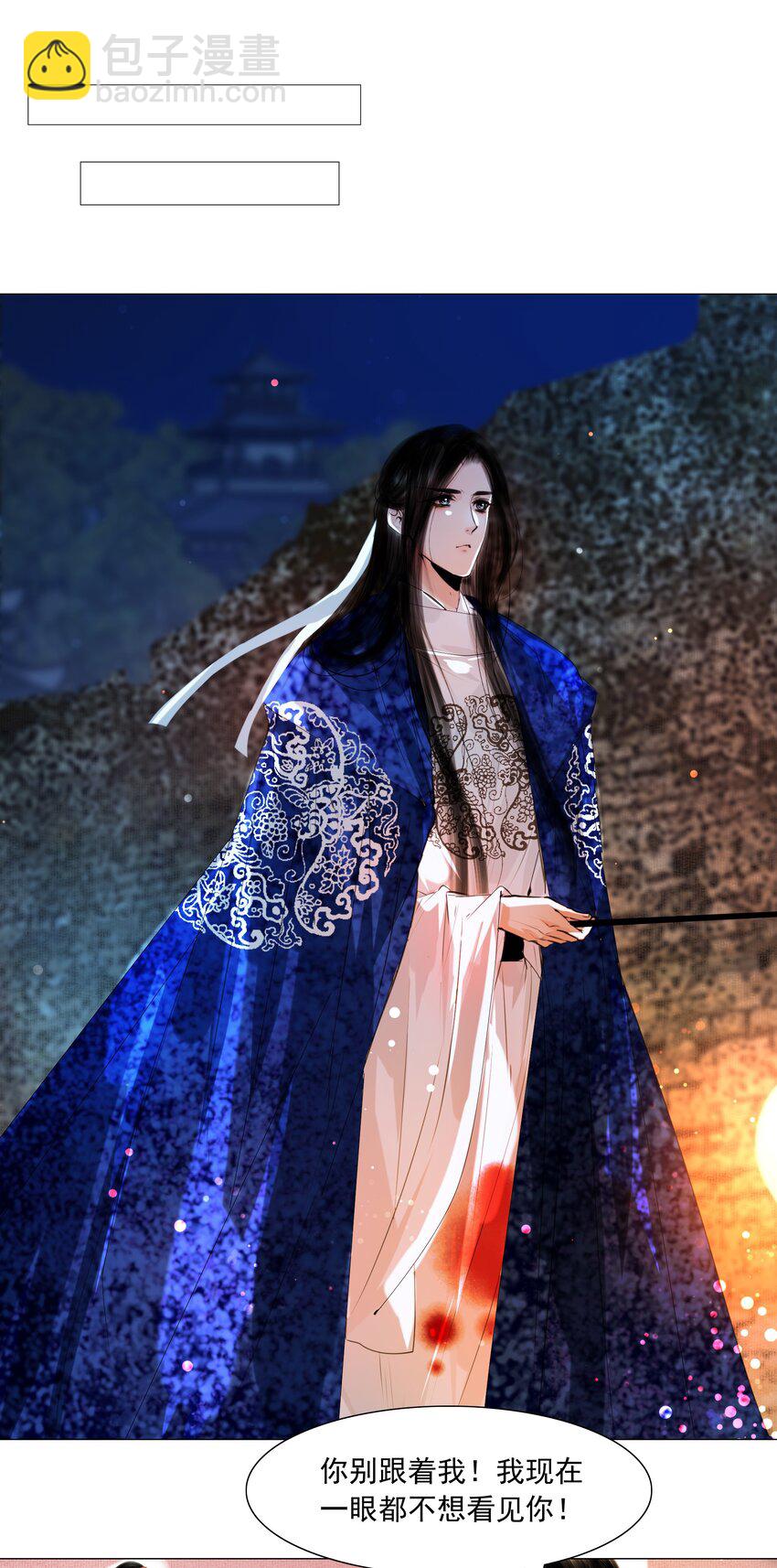 051 本王只一心一意对你，好不好？-第52话