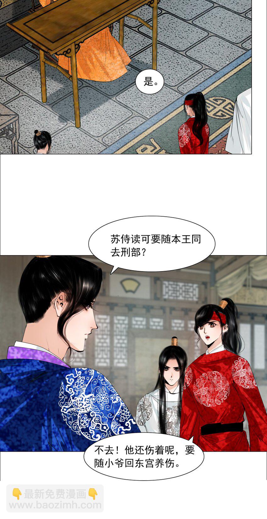 055 弱水三千，只取一瓢饮-第56话