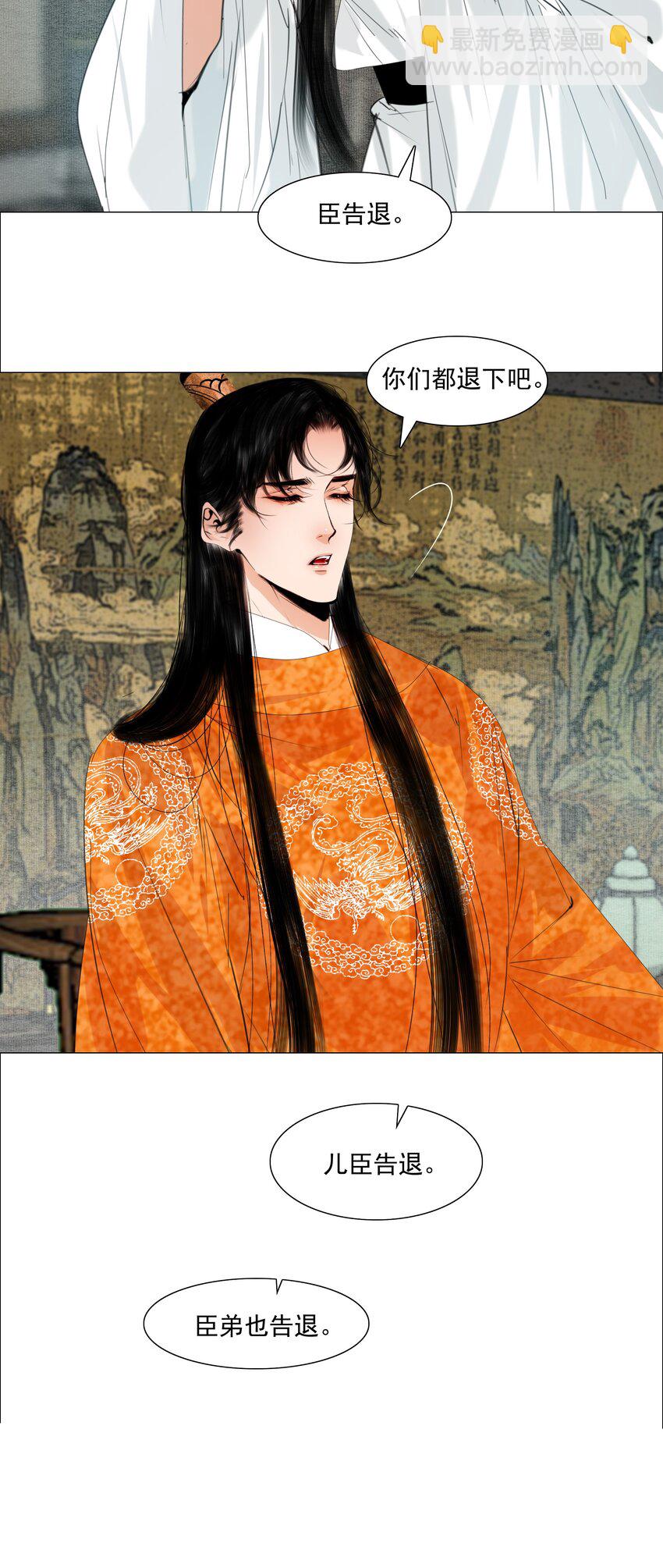 055 弱水三千，只取一瓢饮-第56话