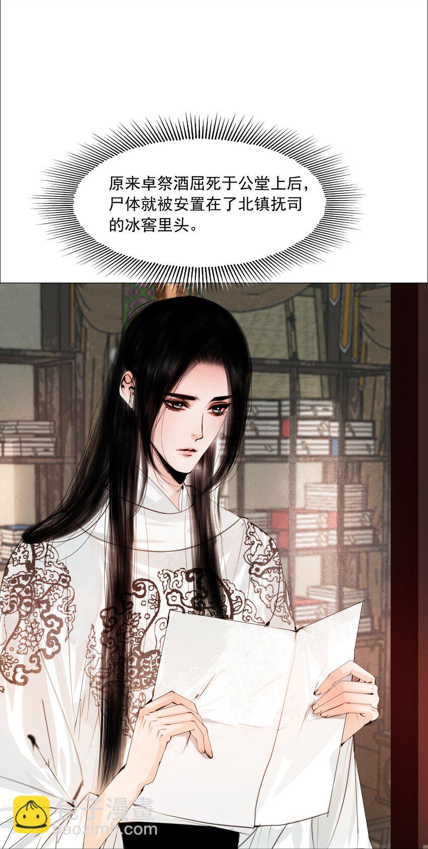 057 死马当活马医-第58话