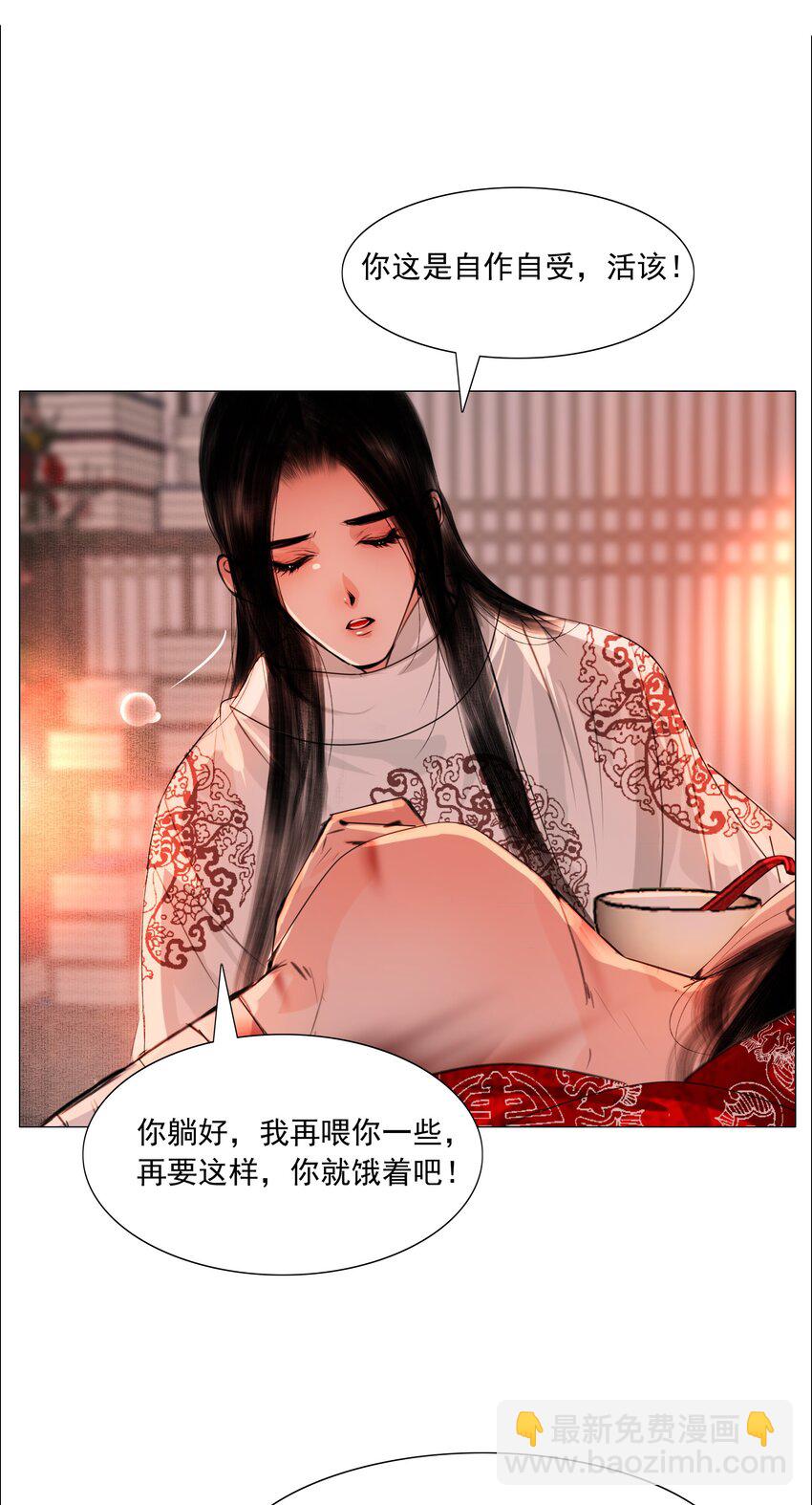 059 亲近可以，亲嘴不行！-第60话