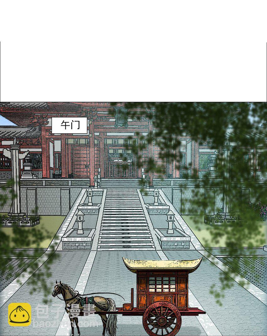 059 亲近可以，亲嘴不行！-第60话