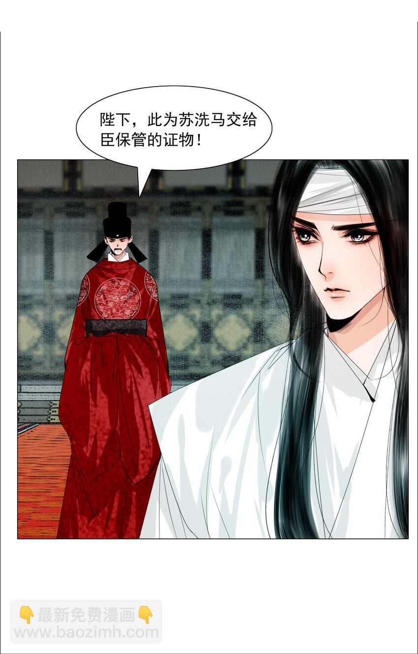 061 一出好戏！-第62话