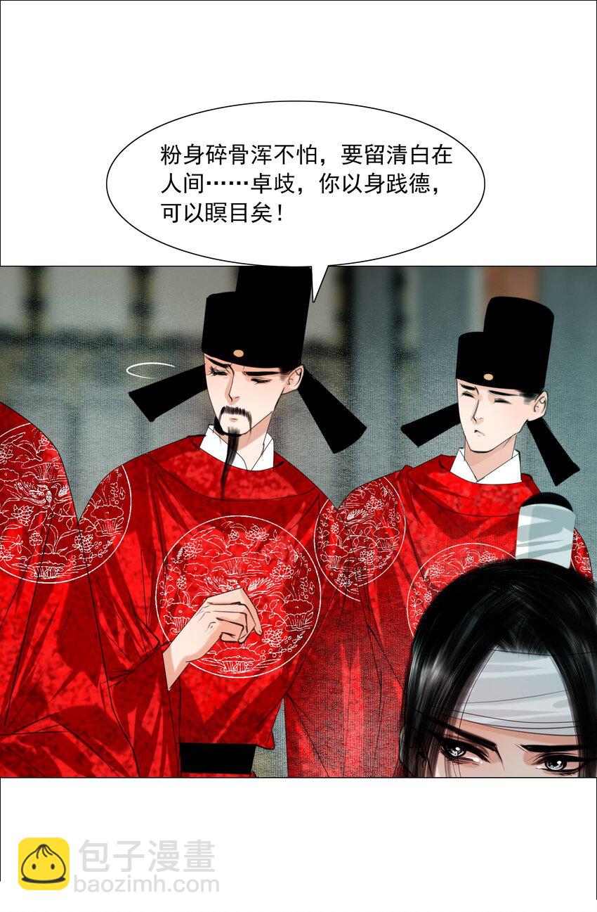 061 一出好戏！-第62话