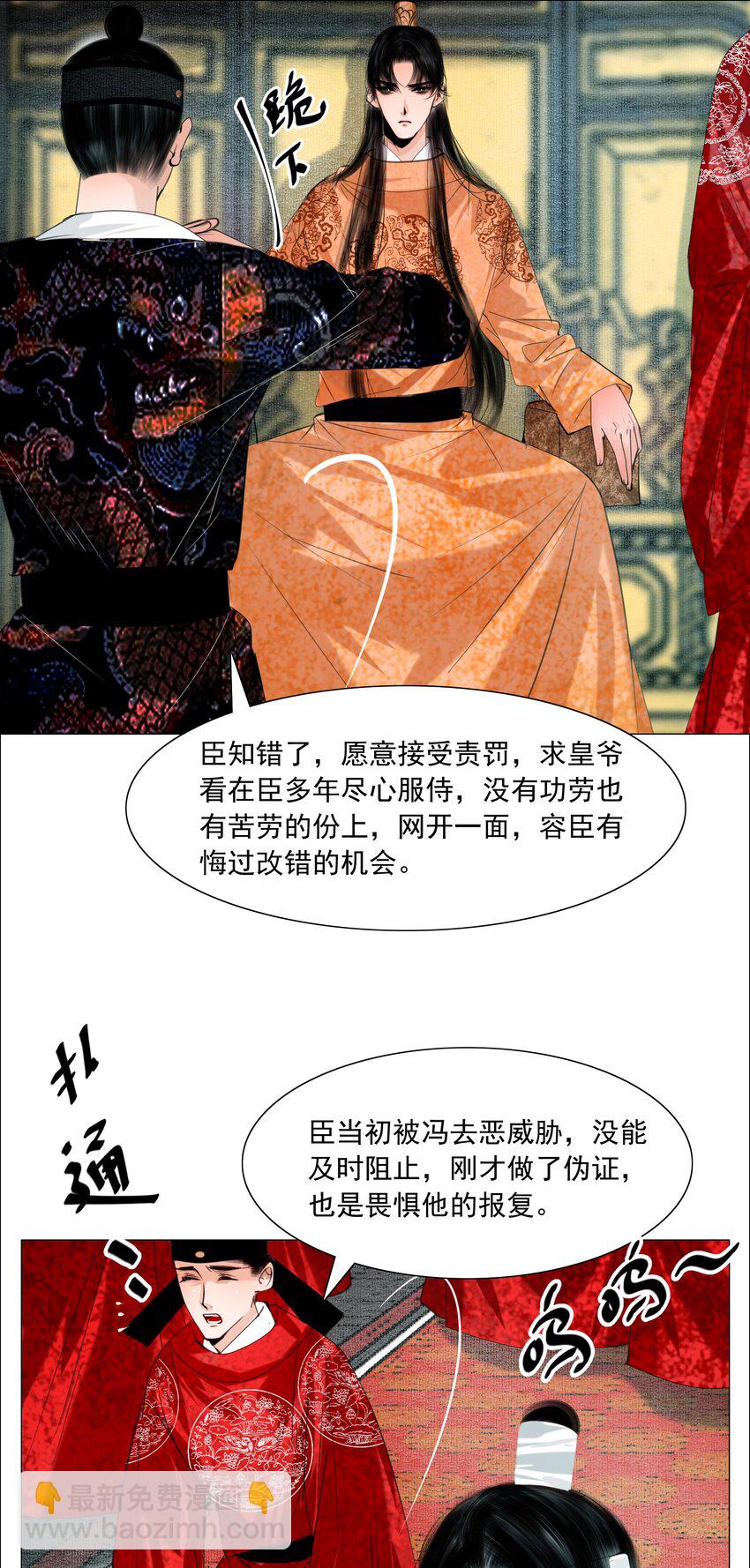 061 一出好戏！-第62话