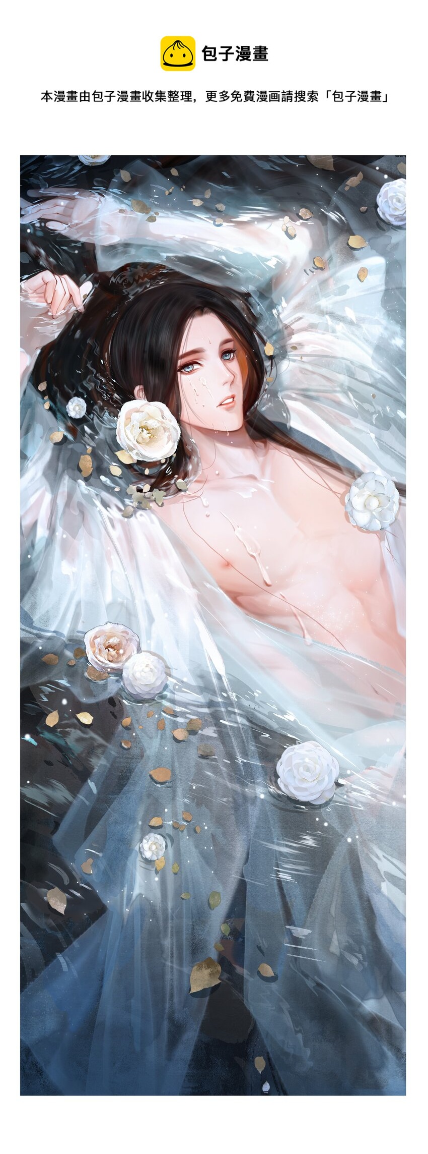 063 娘子！-第64话