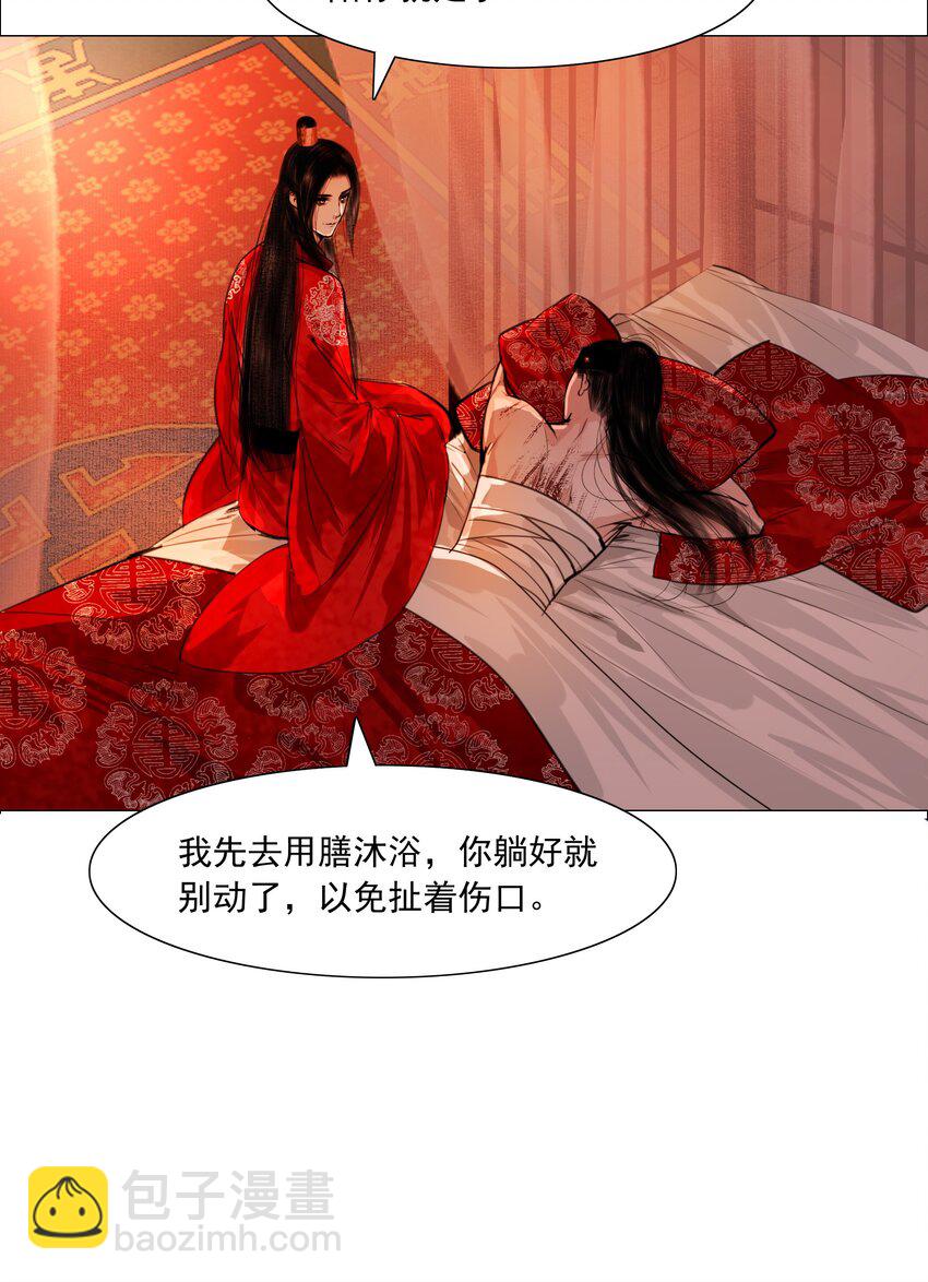 063 娘子！-第64话