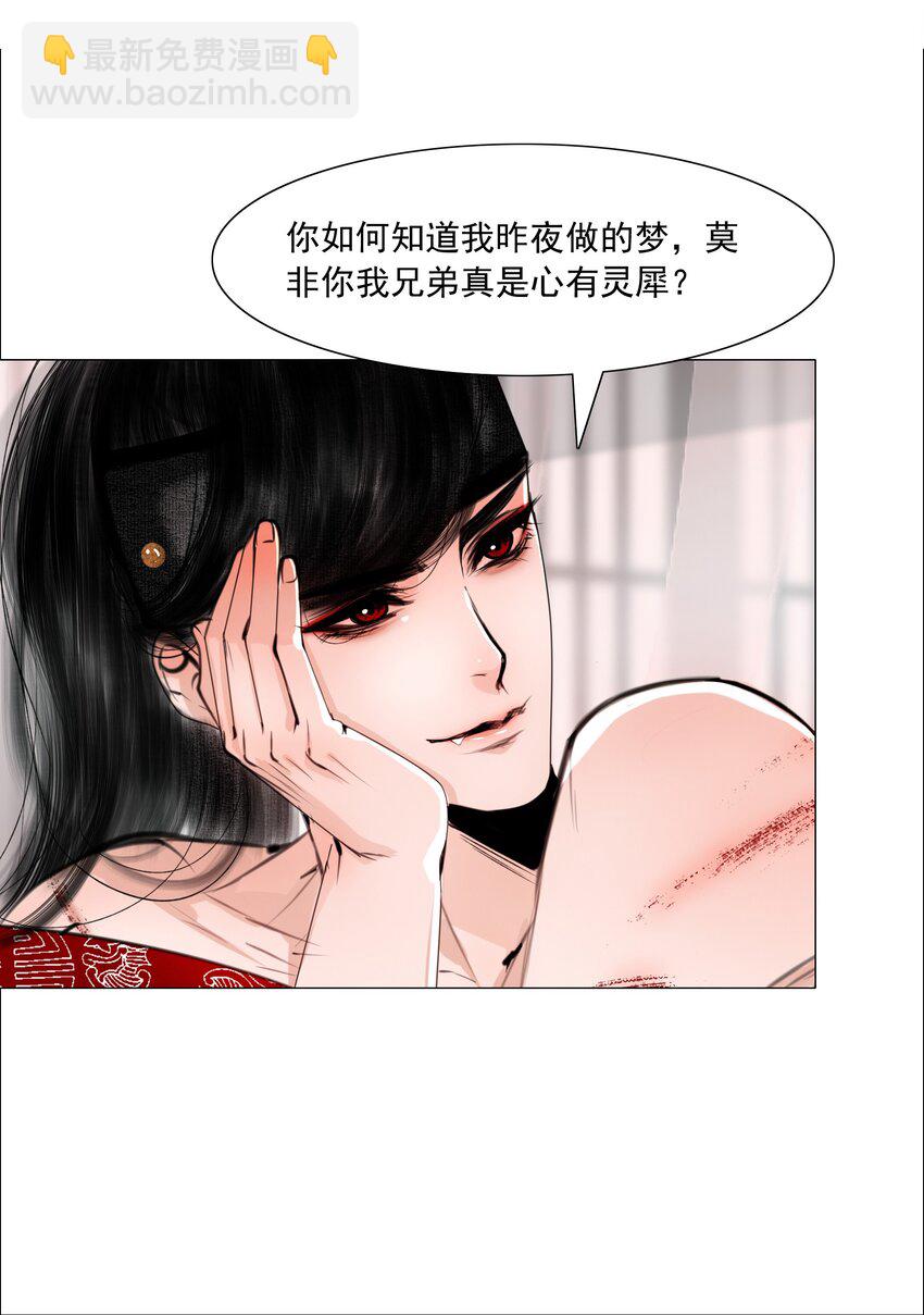 063 娘子！-第64话