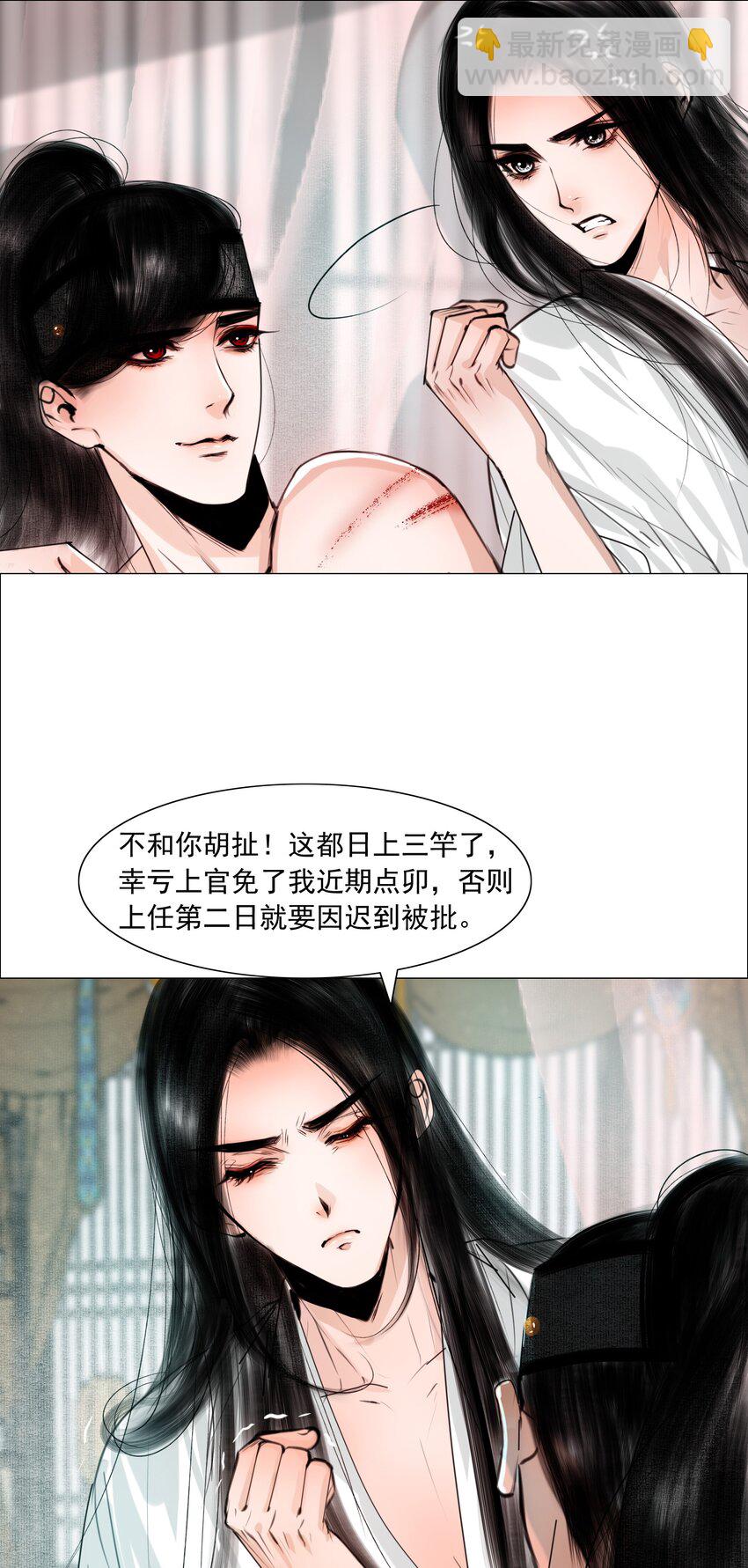 063 娘子！-第64话