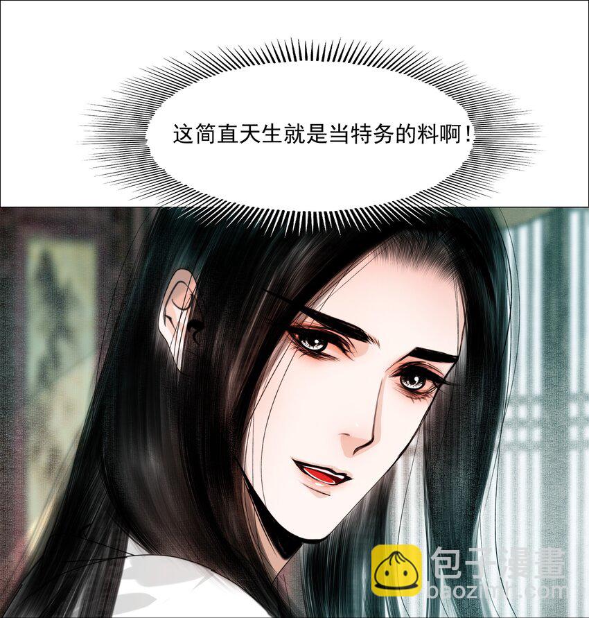 063 娘子！-第64话