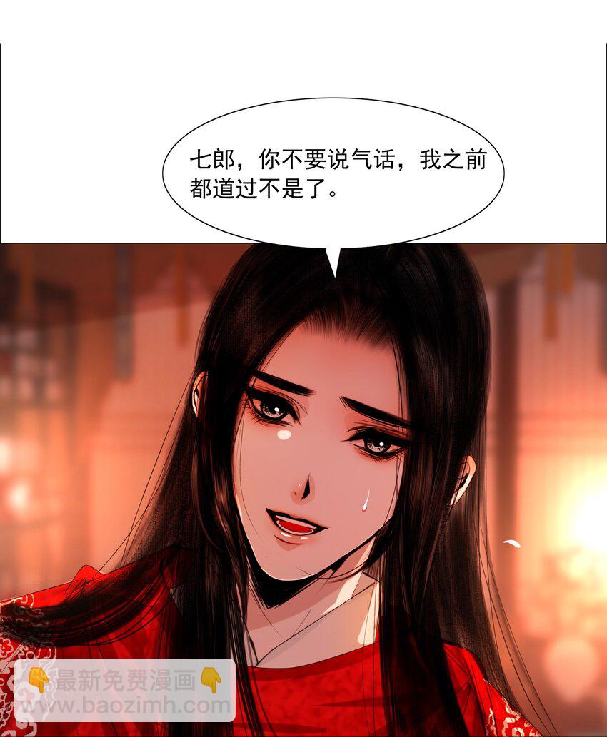 063 娘子！-第64话