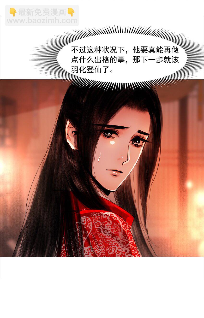 063 娘子！-第64话