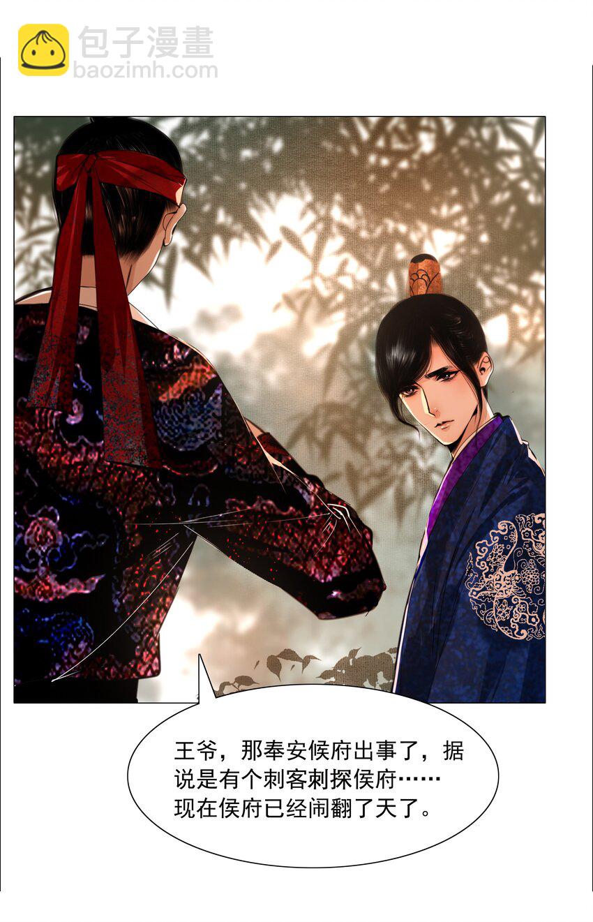 065 真是百密一疏！-第66话