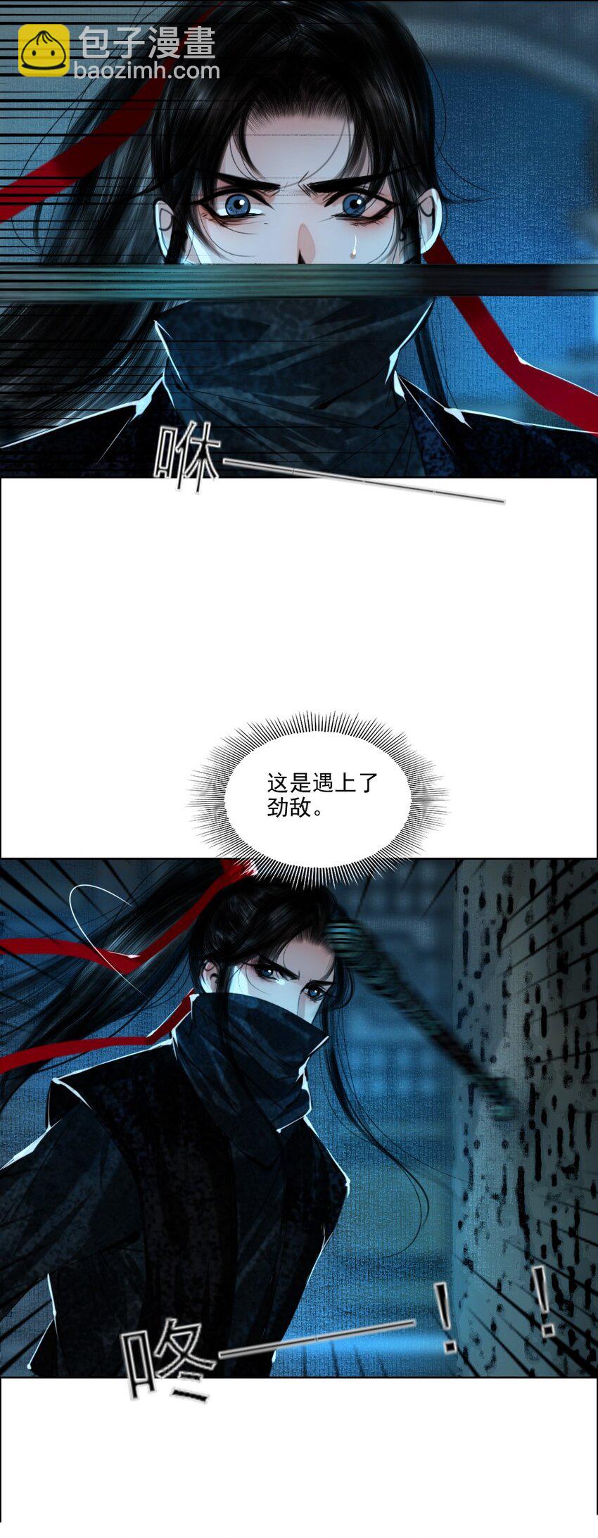 067 我是侍读，不是侍寝！-第68话