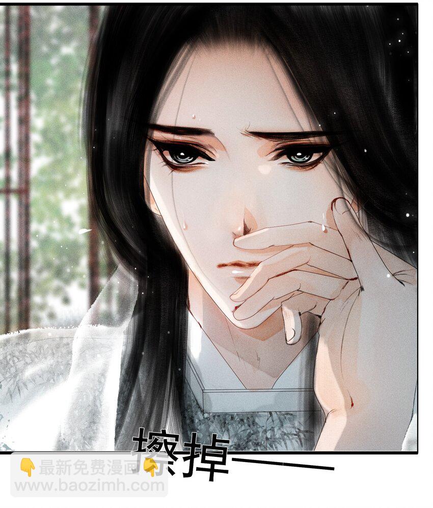 008 这双媚眼迟早会惹出祸端-第8话