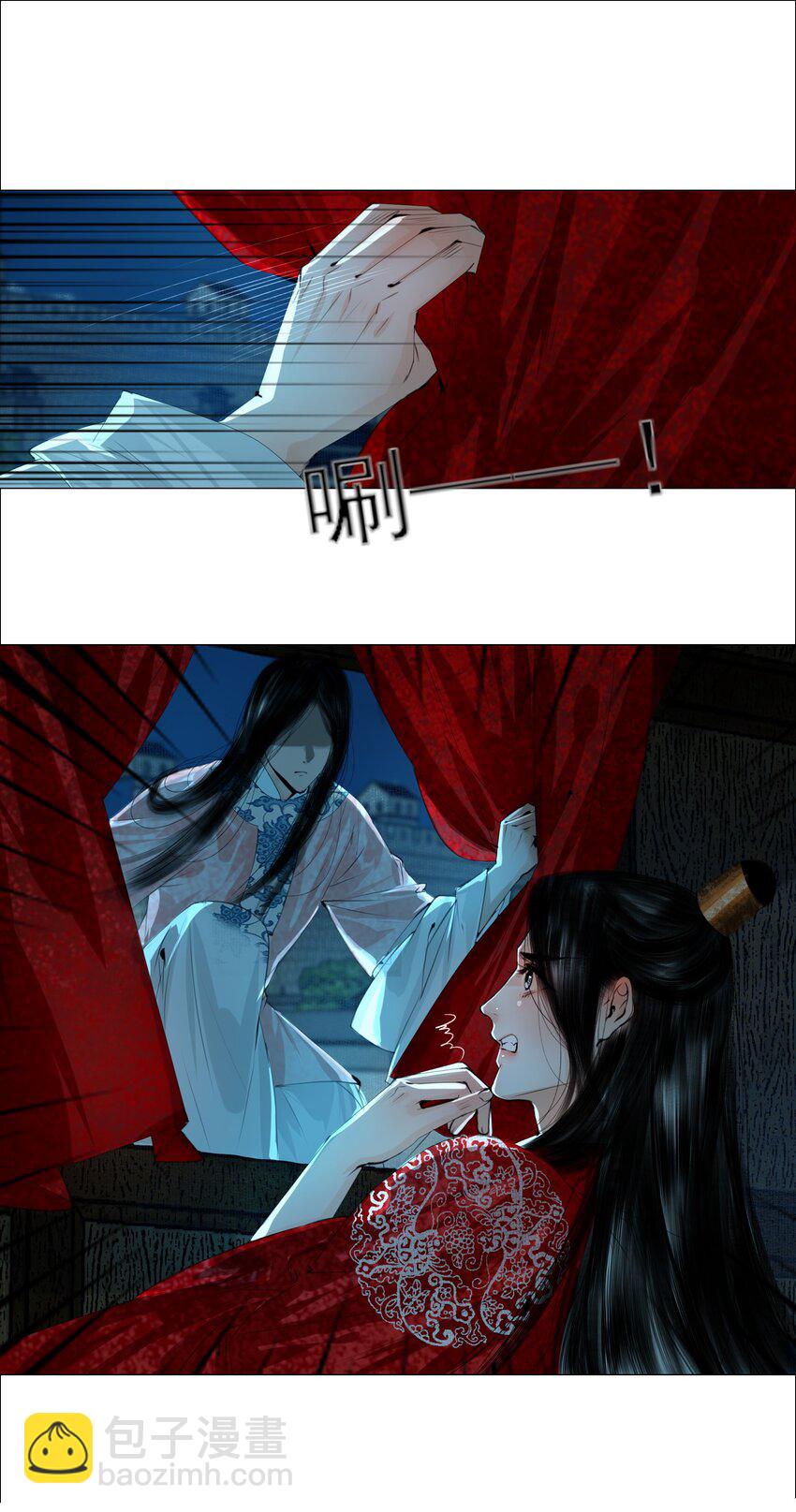 069 美娇妾！-第70话