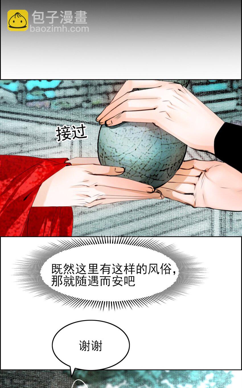 071 完璧归赵！-第72话