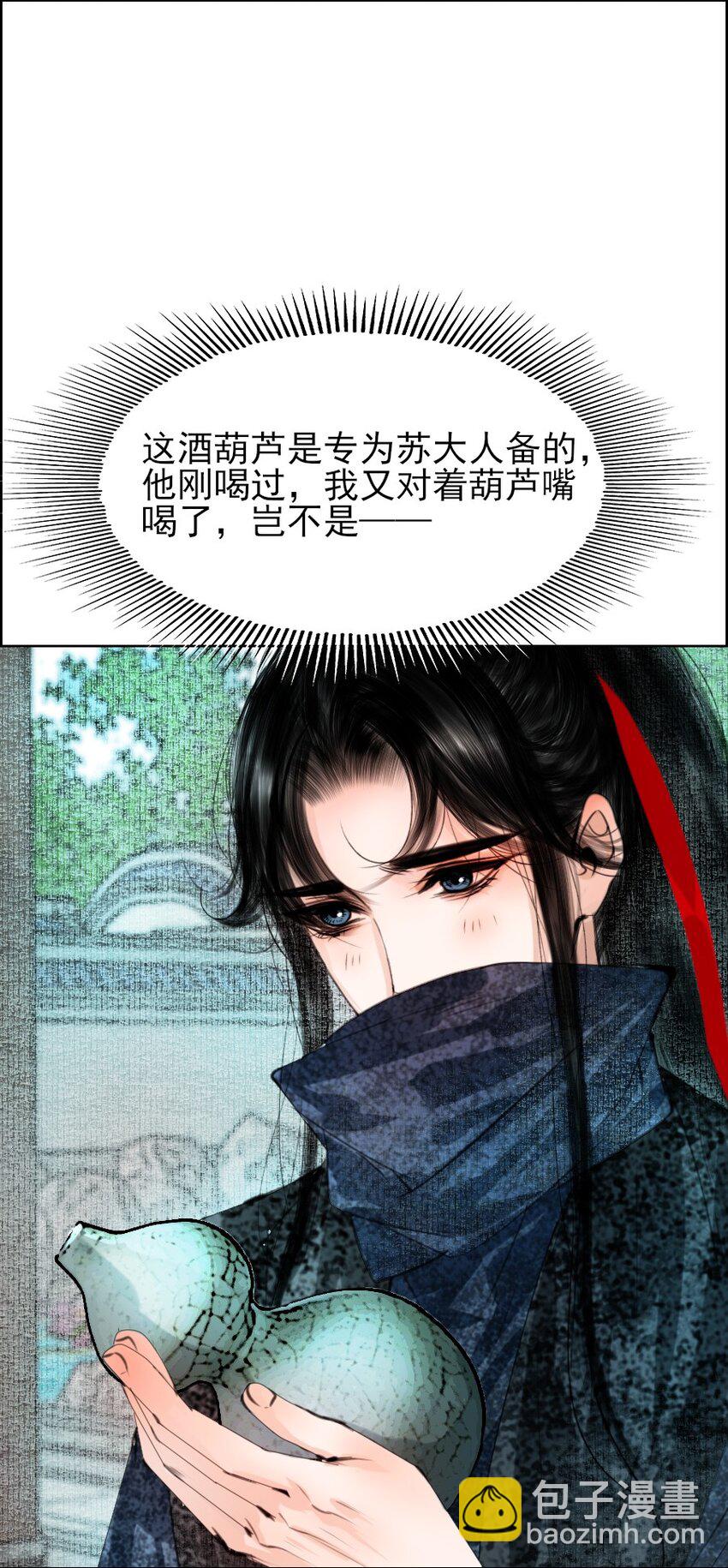 071 完璧归赵！-第72话