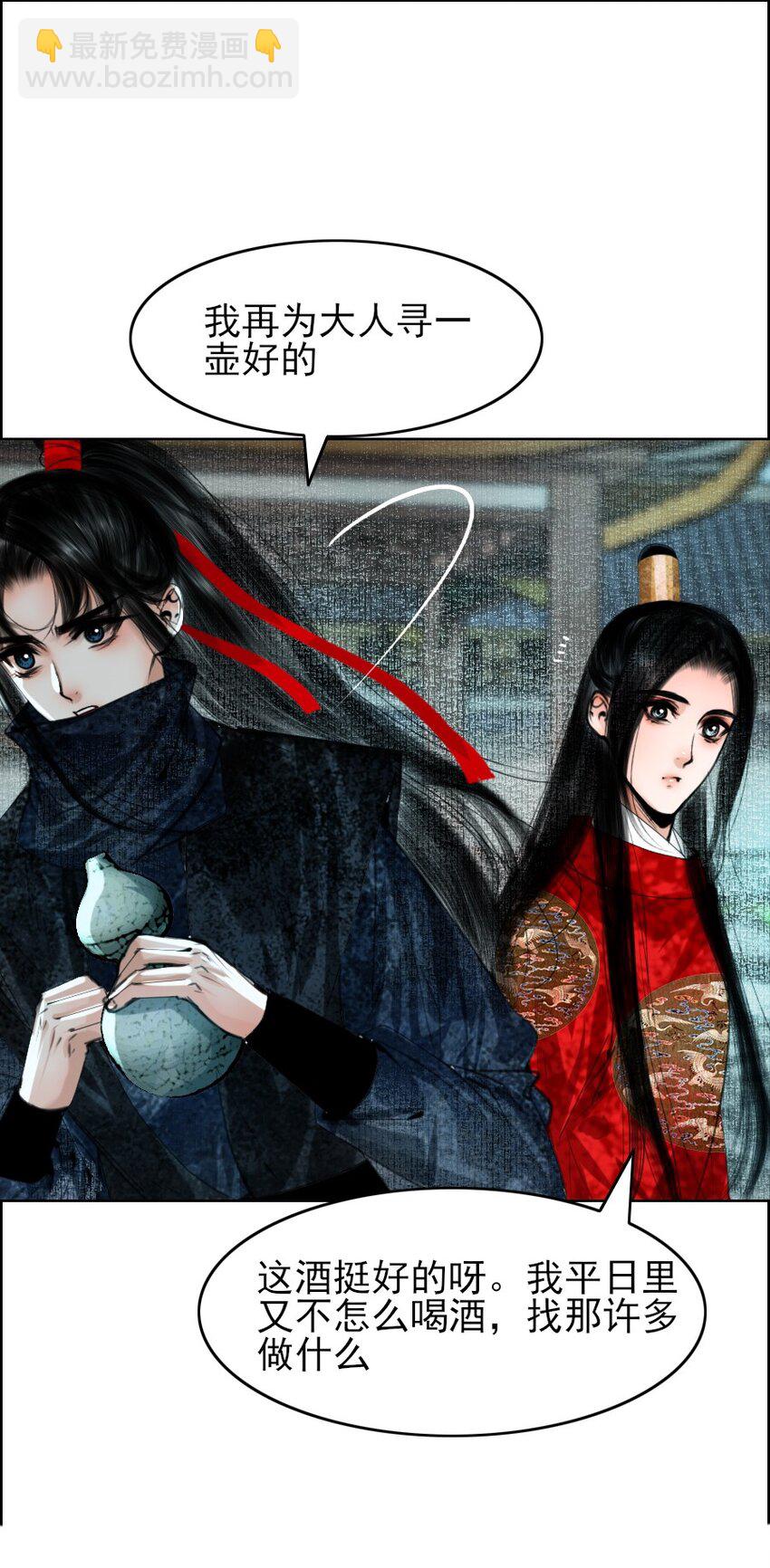 071 完璧归赵！-第72话