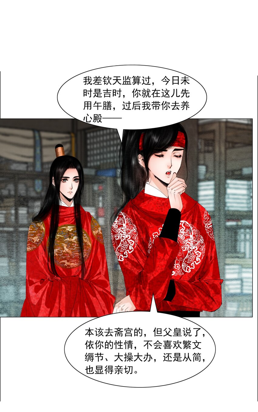 073 你要不要见识下小爷我的雄风！-第74话