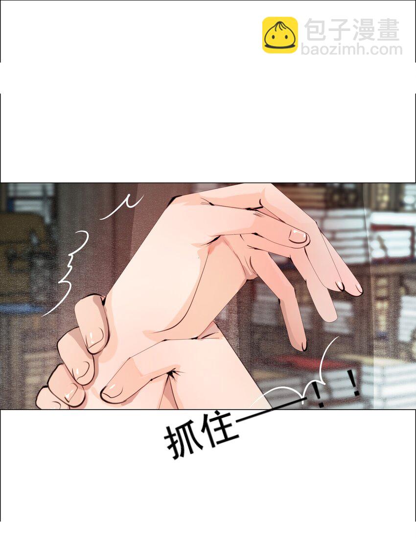 073 你要不要见识下小爷我的雄风！-第74话