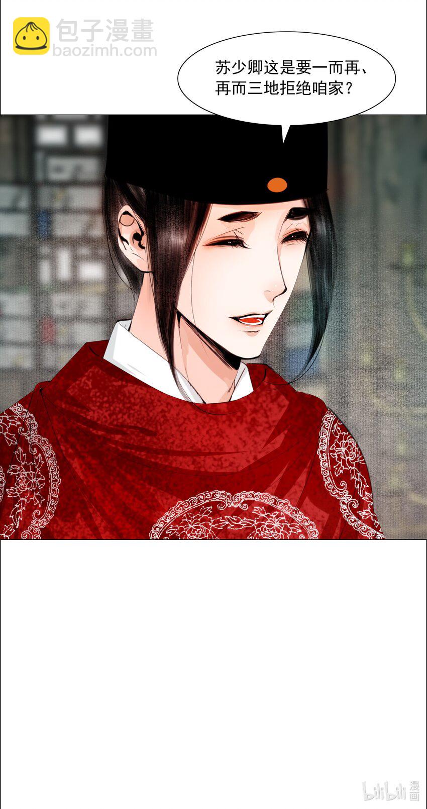 073 你要不要见识下小爷我的雄风！-第74话