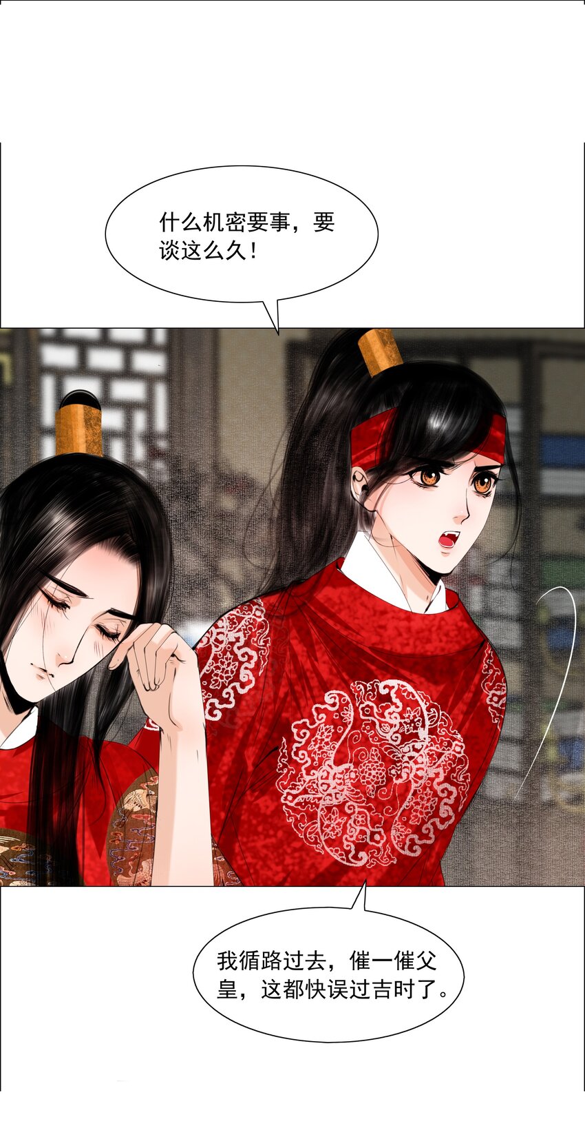 073 你要不要见识下小爷我的雄风！-第74话