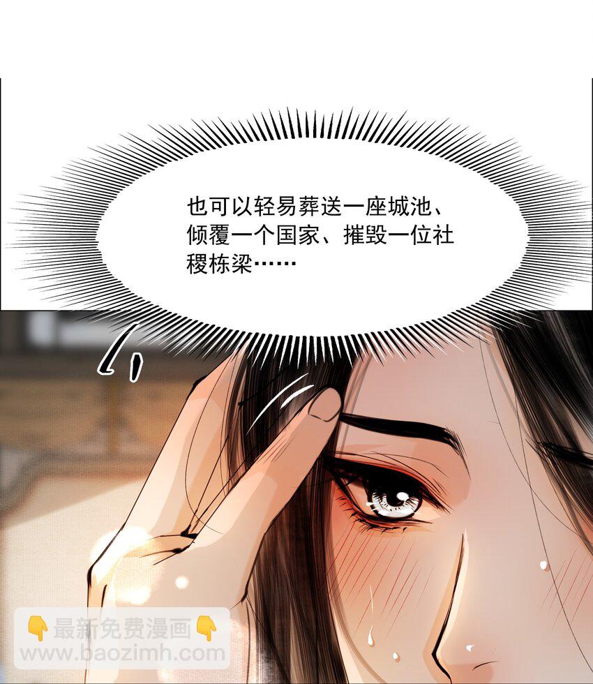 075 我憋的难受！-第76话