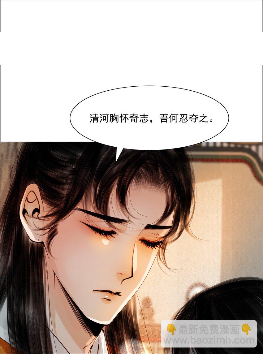 075 我憋的难受！-第76话