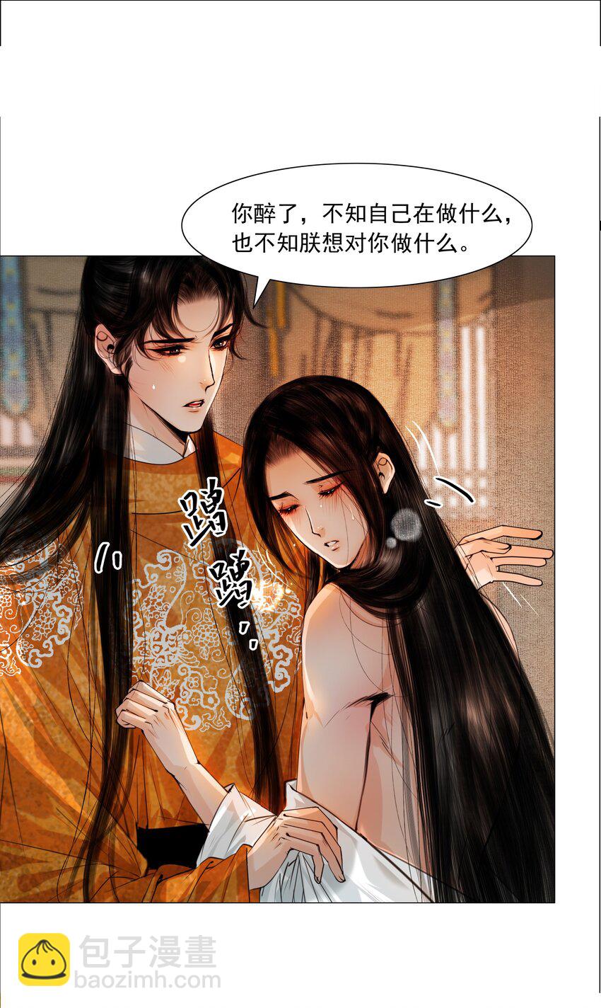 075 我憋的难受！-第76话