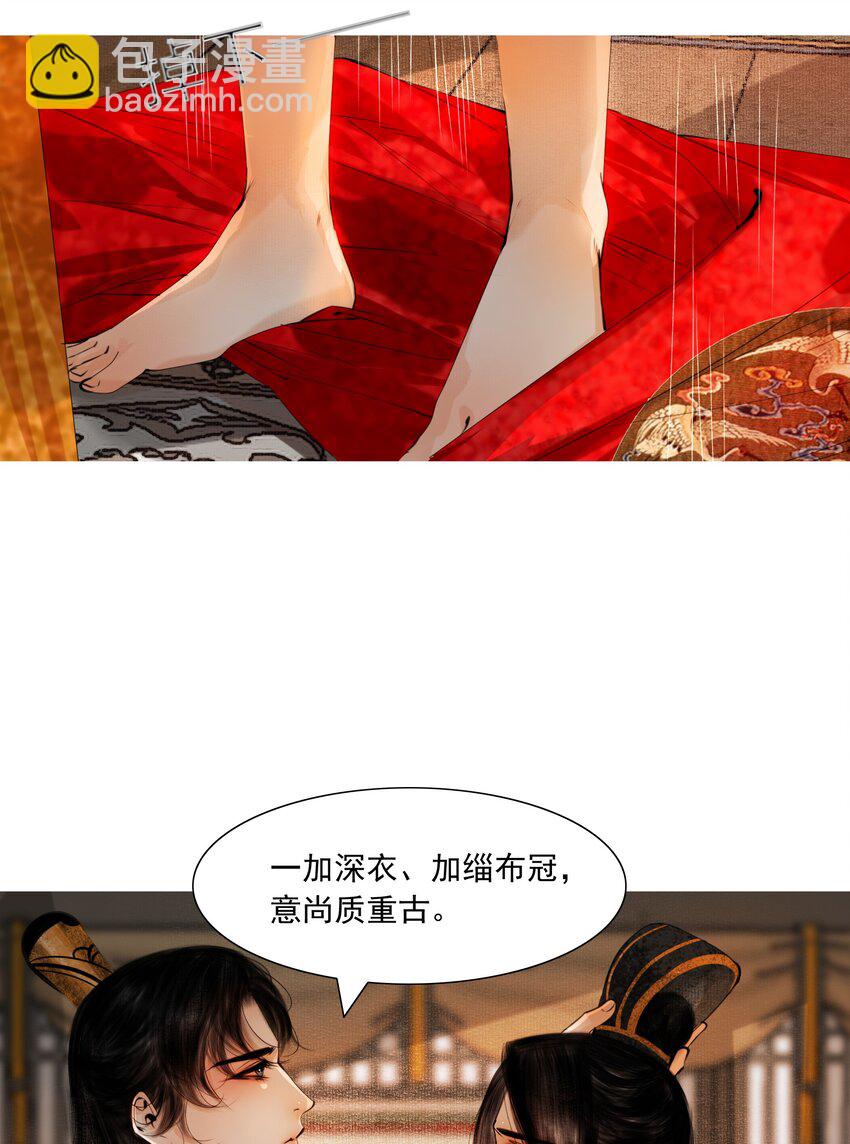 075 我憋的难受！-第76话