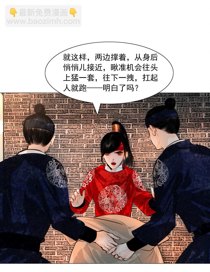 080 我可比他妩媚多了！-第80话