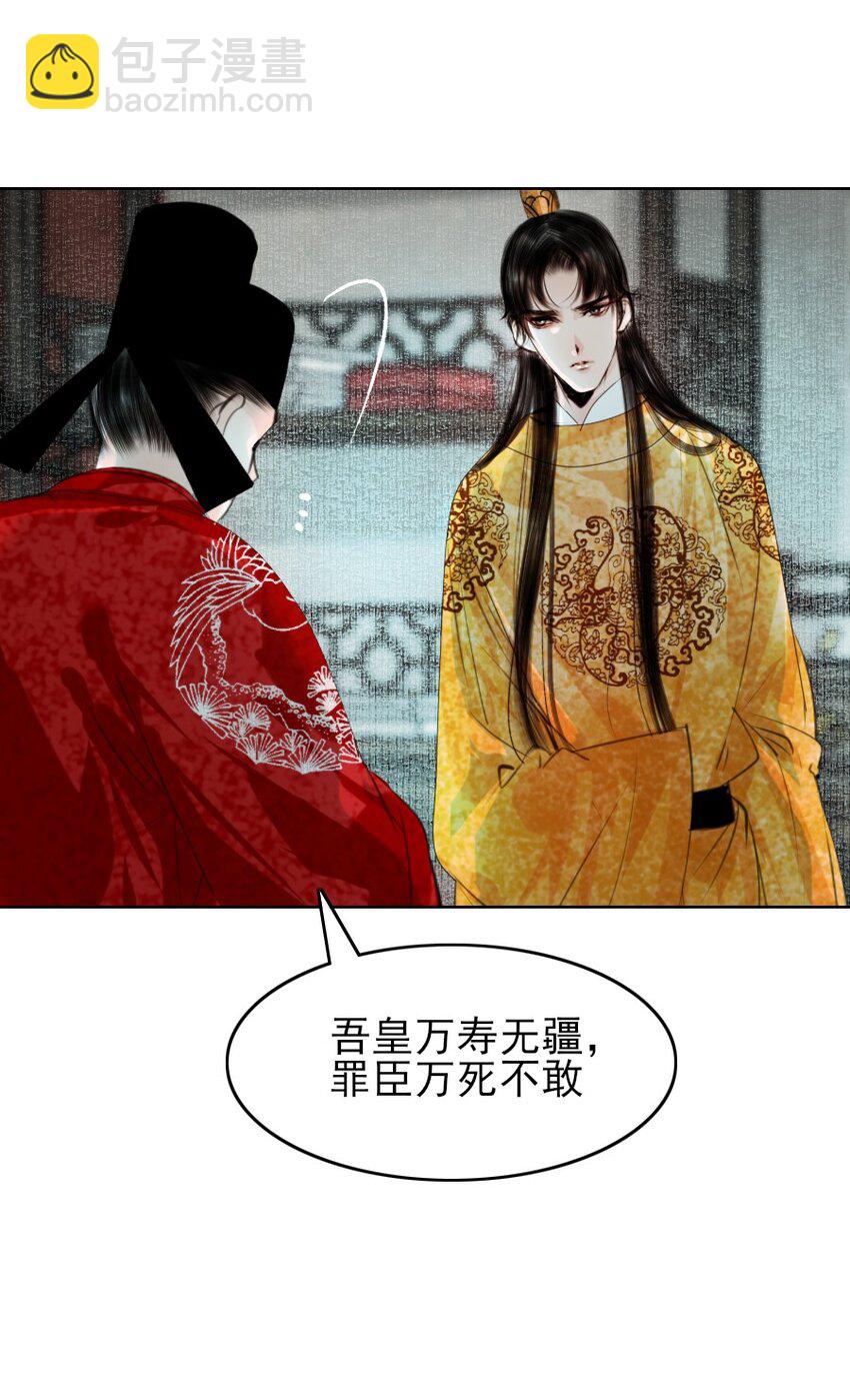 080 我可比他妩媚多了！-第80话