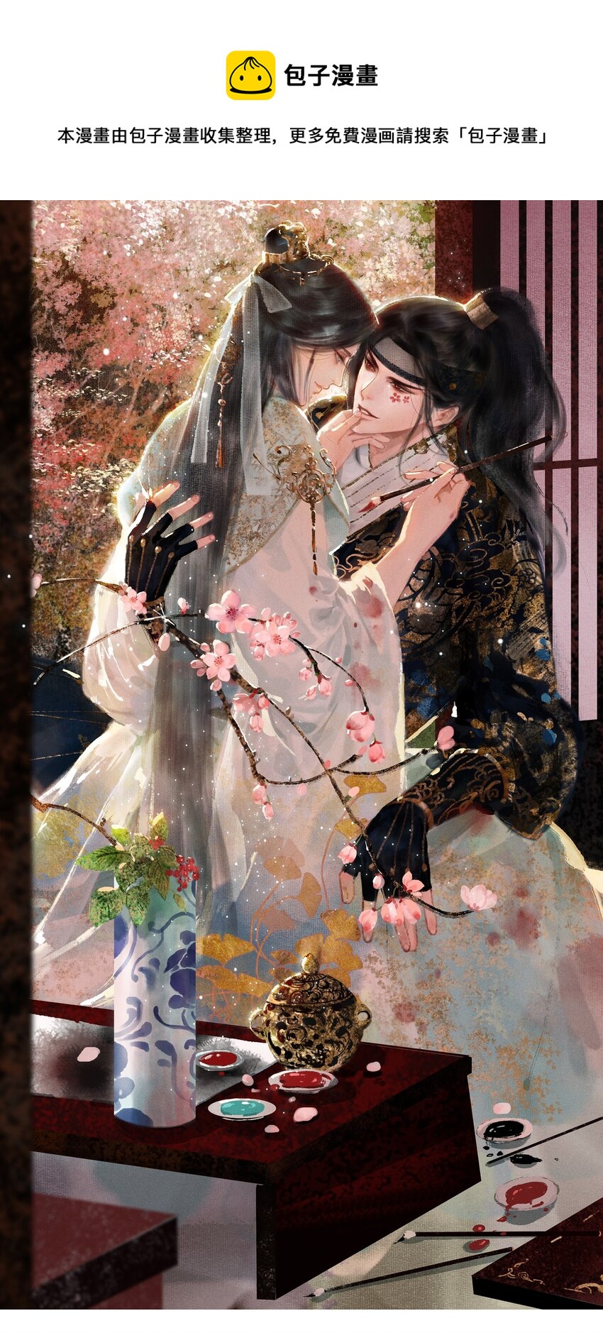 010 你这分明是耍赖！-第10话