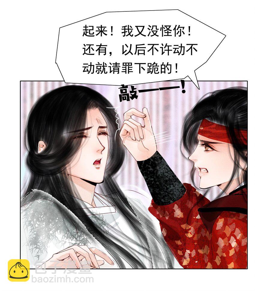 010 你这分明是耍赖！-第10话