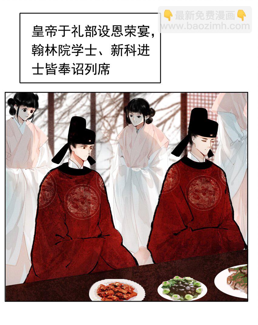 010 你这分明是耍赖！-第10话