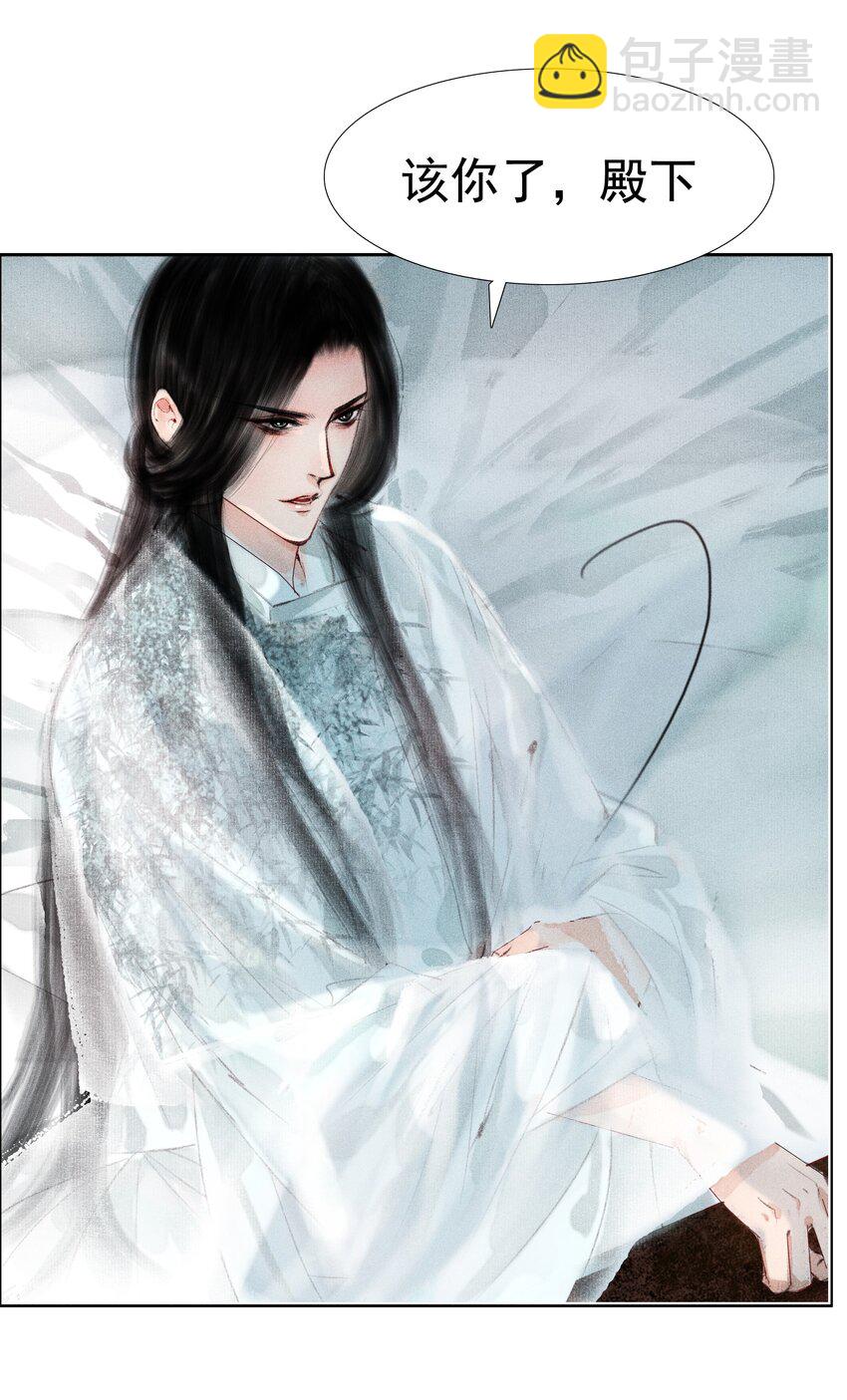 010 你这分明是耍赖！-第10话