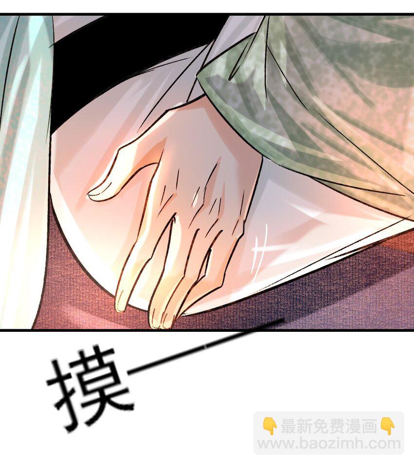 088 看到你就更热了！-第88话